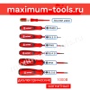 набор диэлектрических отвёрток ph/sl в чехле 7 пр.,1000 v, "maximum" оптом